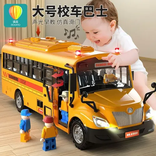 Großer Schulbus Spielzeug Baby Bus Puzzle Kinder Spielzeug auto Modell 2-6 Jahre alt