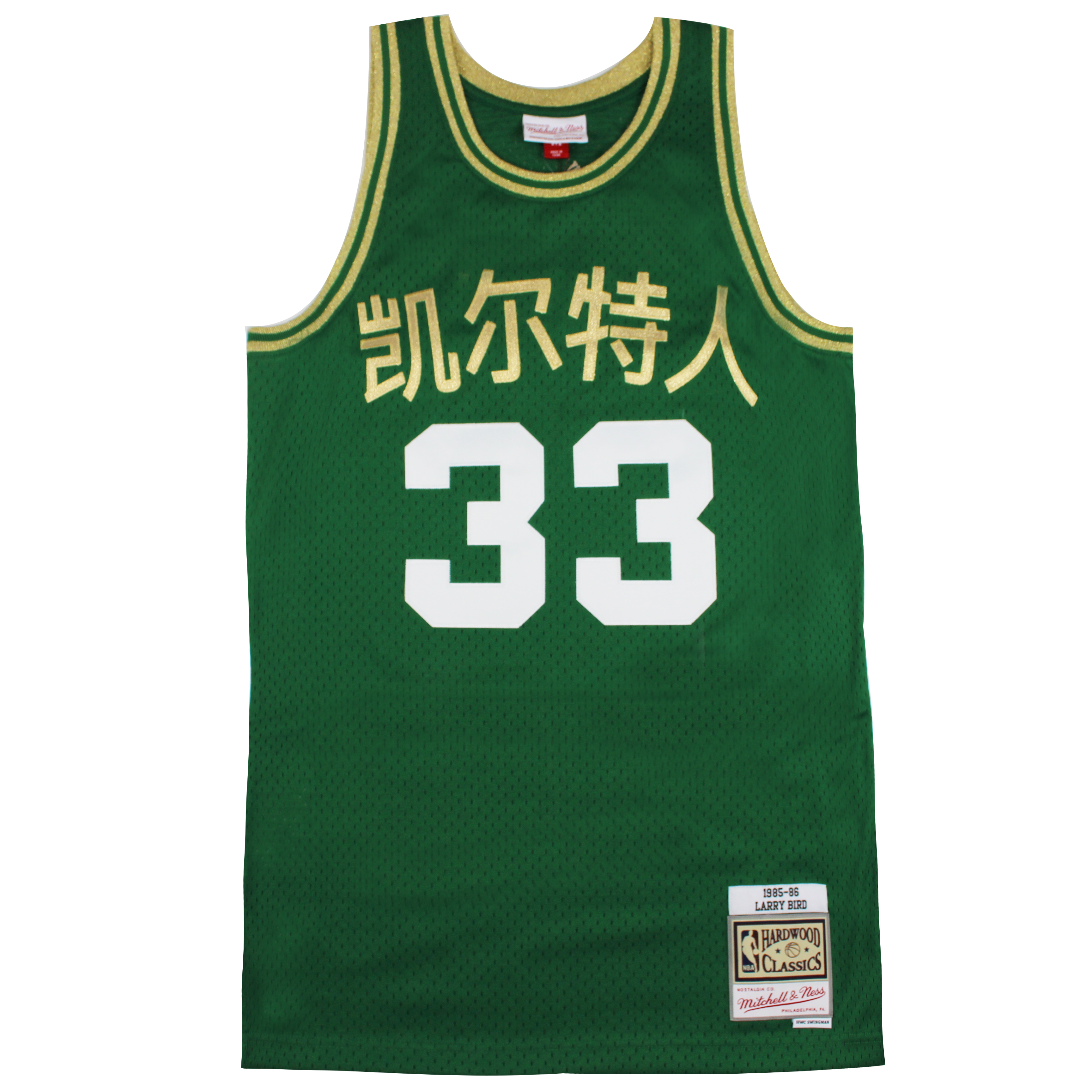 Mitchell & Ness Chinese Neujahr Swingman Larry Bird Jersey Weste Image