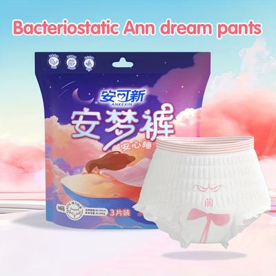 3pcs Incontinence Underwears: Breathable Extra Absorbency Adult Diapers For Leak Protection In Maternity & Menstruation