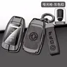 Car Smart Remote Key Fob Cover Case Holder Shell per Dongfeng Fengxing T5evo Fengshen Yixuan EV AX70