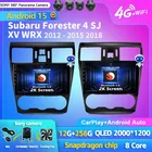 Android 15 Carplay Autoradio Lettore Multimediale Per Subaru Forester 4 SJ XV WRX 2012- 2015 2018 Autoradio GPS Unità di Testa Stereo
