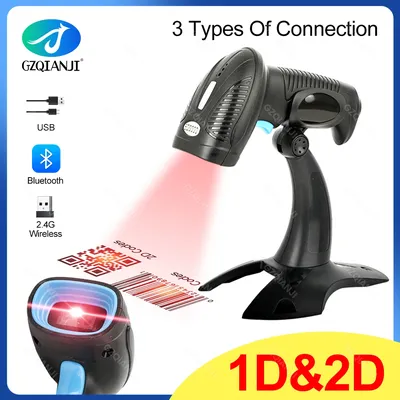1D 2D QR Handheld Barcode Scanner Reader Bar Reader Portable USB Wireless 2.4G Bluetooth Connect