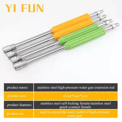 Car Wash Accessories High Pressure Water Gun Self-Locking Extension Rod Nozzle Stainless Steel Quick