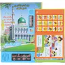 Libro sonoro arabo per bambini musulmani immagini chiare lettere parole apprendimento libro sonoro