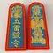 Token taoista forniture taoista cinque ordini tuono token Lei Zhenzi codice Lei Gong oggetti