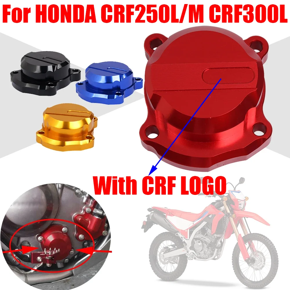 Per HONDA CRF250L CRF300L CRF250 CRF300 Rally CRF 250 300 L CRF 300L CRF 250L Accessori Moto Tappo di copertura del filtro olio motore