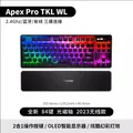 Tastiera meccanica wireless Steelseries Apex PRO TKL 2023 Tastiera meccanica regolabile retroilluminata RGB