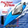 50cm großes Rennen 70 km/h Hochgeschwindigkeits-RC-Boot 2 4g 200m gekentertes Reset Dual