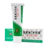 1 Pc Meilong Urea Vitamin E Cream 50g Moisturizing Moisturizing Moisturizing and Relieving Dryness