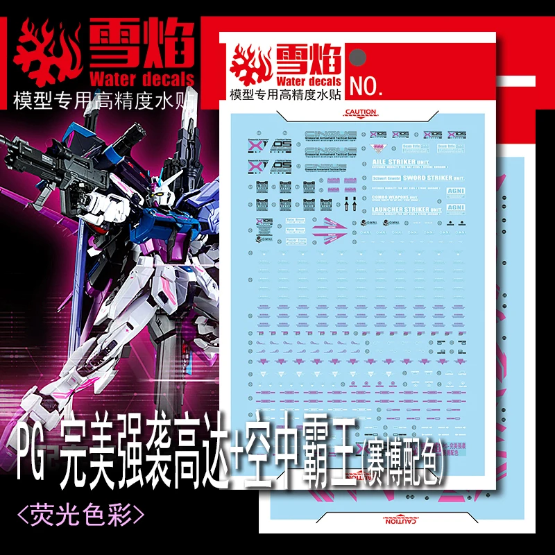 Model Decals Water Slide Decals Tool For 1/60 PG Perfect Strike Cyberised Color Fluorescent Sticker Models Toys Accessories