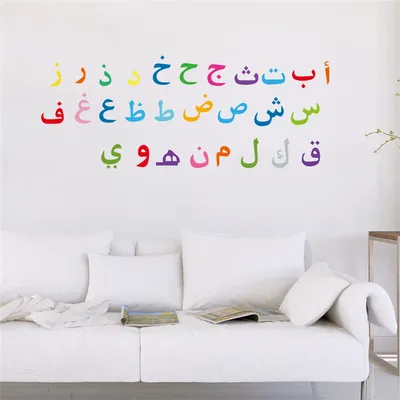 Kreative arabische muslimische Zitate Wanda uf kleber Schlafzimmer Wohnkultur Moschee islamische Abziehbilder PVC Allah Koran Buchstaben Wand kunst Image