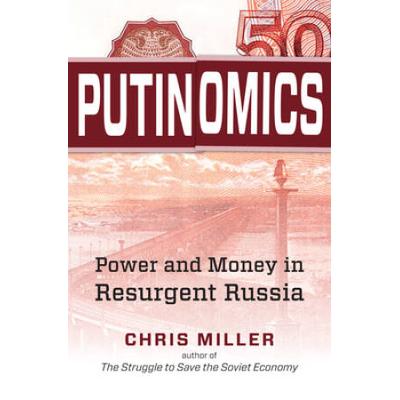 Putinomics: Power And Money In Resurgent Russia