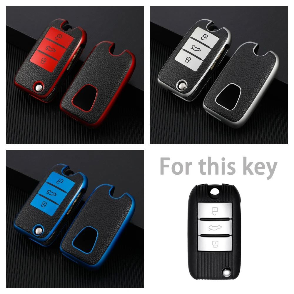 Für Roewe RX5 MG3 MG5 MG6 MG7 MG ZS GT GS350 360 750 TPU Leder Auto Flip Schlüssel Fall Abdeckung Tasche Shell Schutz Zubehör Image