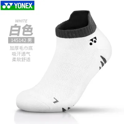 YONEX Badminton Socks Are Durable, Beautiful, Unisex, Thickened Towel Bottom, Non-slip, Breathable