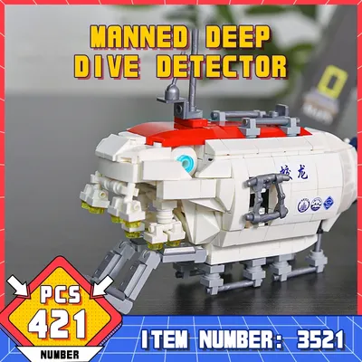 Wg3521 Tiefsee bemannte U-Boot-Bausteine kleine Partikel Montage Schiff Modell Kinder pädagogische Image