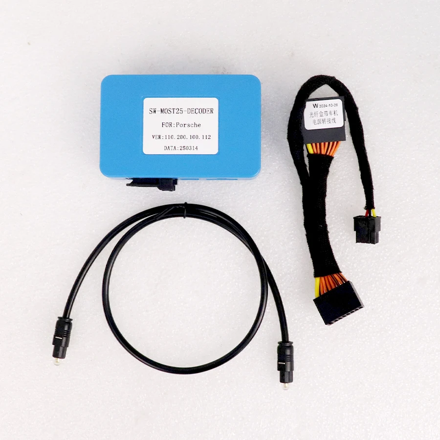 Glasfaserbox für KP für den Porsche 2004-2015 BOSE-Verstärker Image