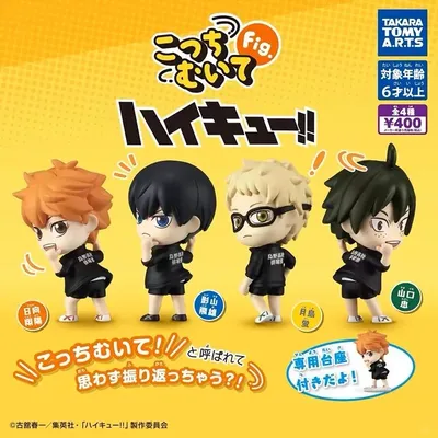 Action Figure Haikyuu!! Hinata Shoyo Tobio Kageyama Kei Tsukishima Tadashi Yamaguchi Action Figurer