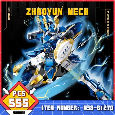 M38-B1270 Sluban Three Kingdoms Series Victory General Zhao Yun Mecha Building Blocks Assembly Robot