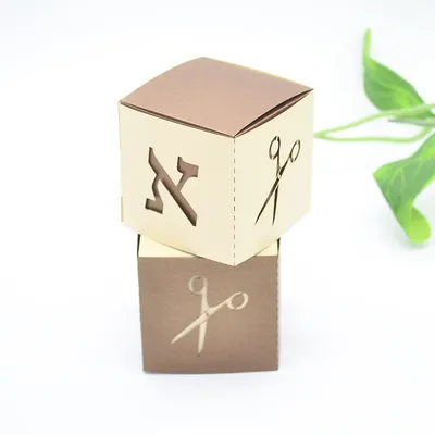Upsherin 3 Year Old Birthday Laser Cut Custom Hebrew Bar Mitzvah Jewish Gift Box