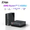 Mini PC Computer Gaming AMD Ryzen5 4500U 5300U R7 4800H Mini PC 32G DDR4 512GB/1TB SSD Desktop Mini