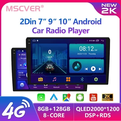 2Din Car Radio Carplay Android Auto 7 9 10 Inch 8G 128G Universal Multimedia Player DSP RDS GPS WIFI For Nissan Toyota Kia Honda