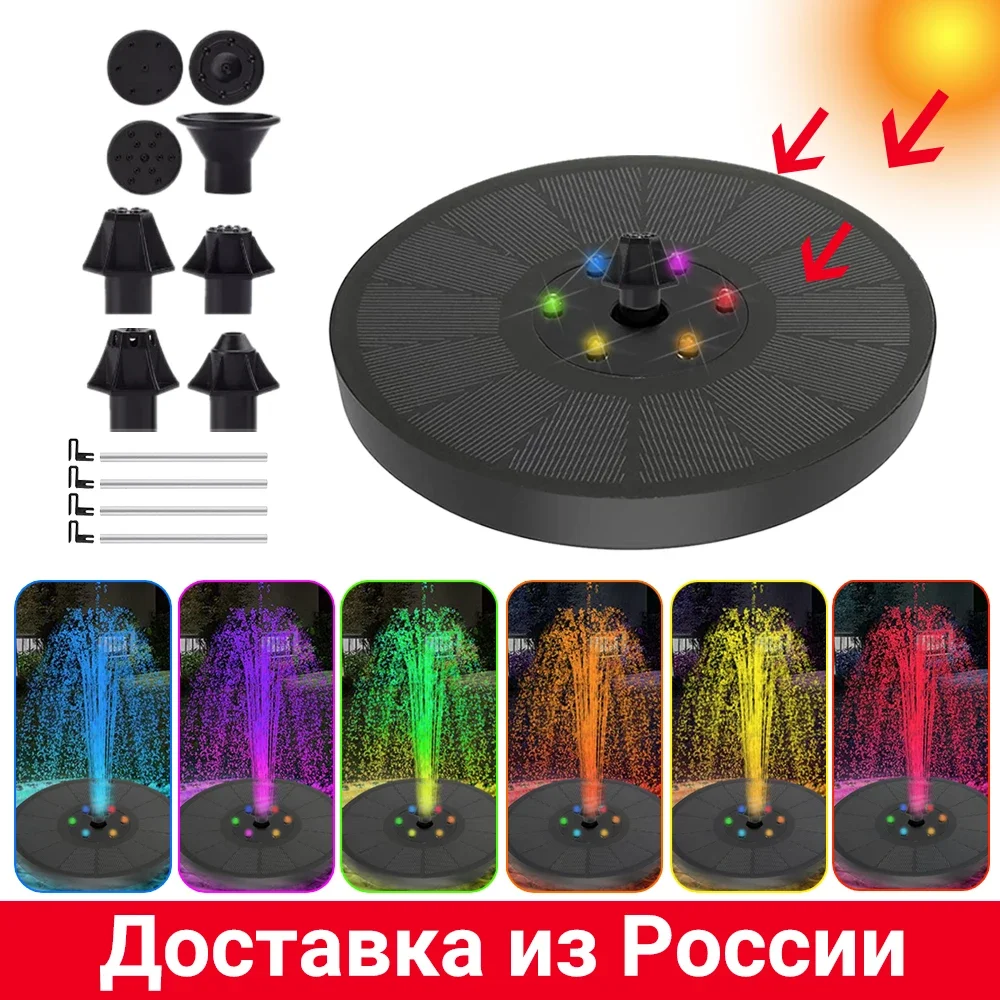 Schwimm Solar Vogel Bad Brunnen Lichter Garten Wasserfall Brunnen Teich Solar Panel Powered Wasserpumpe Garten Dekoration Image