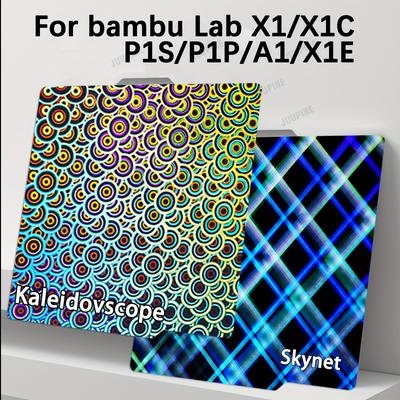 TEMU New Upgraded H1h Build Plate For P1p/a1/x1c/x1/x1e/, Smooth Kaleidoscope+smooth Spring Steel Plate Flexible Plate 257x257mm For Bambulab 3d Printers