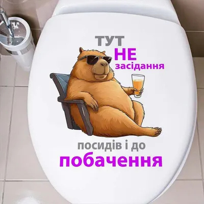 Nama Nakano Naoko, Nadus Koloi Naoko Naoko Toilettendeckel-Aufkleber, wasserfester WC-Türaufkleber, Image