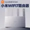 Xiaomi Mi Router BE3600 2,5G Wifi 7 Wireless Router 2,4 GHz 5 GHz Dual Band Mesh Funktioniert mit Xiaomi mijia mihome App Netzwerkkabel