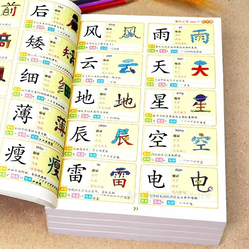 3600 Wörter chinesische Schriftzeichen Alphabetisierungsbuch Vorschule Kindergarten Schüler Lernen Lehrmaterial Buch Früherziehungsbuch