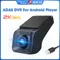 JMCQ Auto ADAS DVR Dash Cam 2K Full HD Für Auto Android Multimedia Player Versteckte Typ Bewegungserkennung AR Recorder USB Stecker