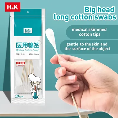 Medical Grade Long Cotton Swabs for Gynecology Disposable Extra Large Size 20cm High Absorbency Cotton Sticks