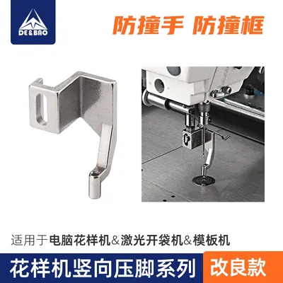 Improved Presser Foot For Pattern Sewing Machine Industrial Sewing Machine Parts