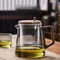 GIANXI Chinese Kung Fu Tea Set Teacup Walnut Put Elegant Cup Transparent Brewing Teapot Household Tea Water Separation Tea Cup