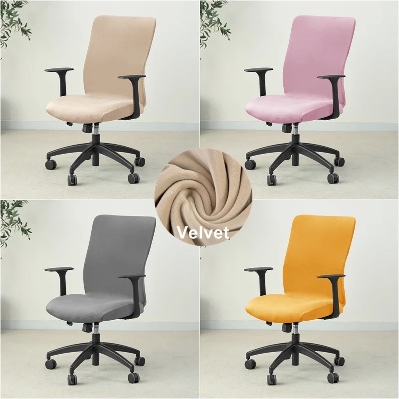 1PC Samt Büro Stuhl Abdeckung Einfarbig Stretch Gaming Computer Sessel Schonbezug Anti-schmutzig Rotierenden Schreibtisch Sitz Stuhl abdeckungen Image