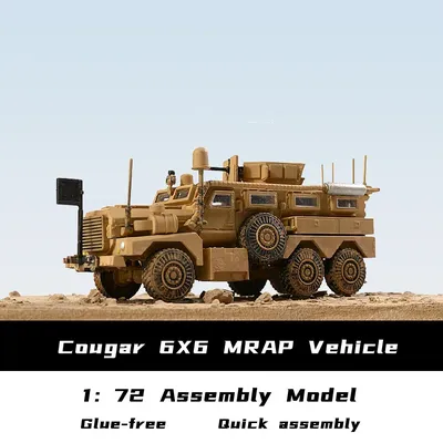 4D 1/72 Cougar 6X6 MRAP Fahrzeugmodell Spielzeug Maßstab 1:72 U.S. Army Military Vehicle Montagemodell Image