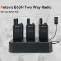 Retevis B63H Walkie-talkie Mini Walkie Talkie Display nascosto portatile PMR446 VOX Radio bidirezionale professionale per ristorante Hotel