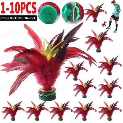 1-10pcs 20cm Feather Jianzi Colorful Feathers Shuttlecock Portable Foot Kick Handwheel Feather