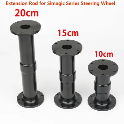 Extension Rod for Simagic Series a/a mini /M10 Steering Wheel SIM Racing Game Simulator 10CM 15CM