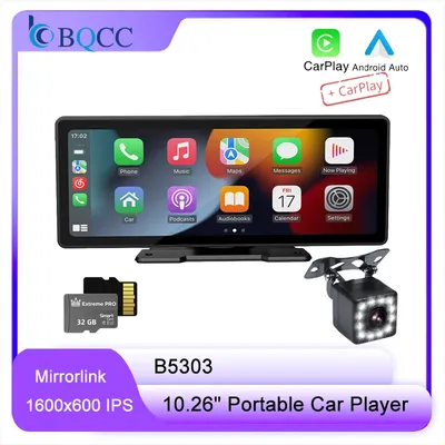 BQCC 10.26" Portable MP5 Car Player Mirrorlink BT FM WIFI GPS Car stereo wireless carplay IOS