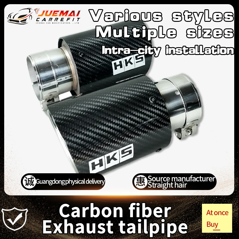 Hks Kohle faser Schall dämpfer Auto Auspuffrohr dekorative universelle Endrohr düse gerollt/gerade Kante Multi 89 114mm Auslass Image