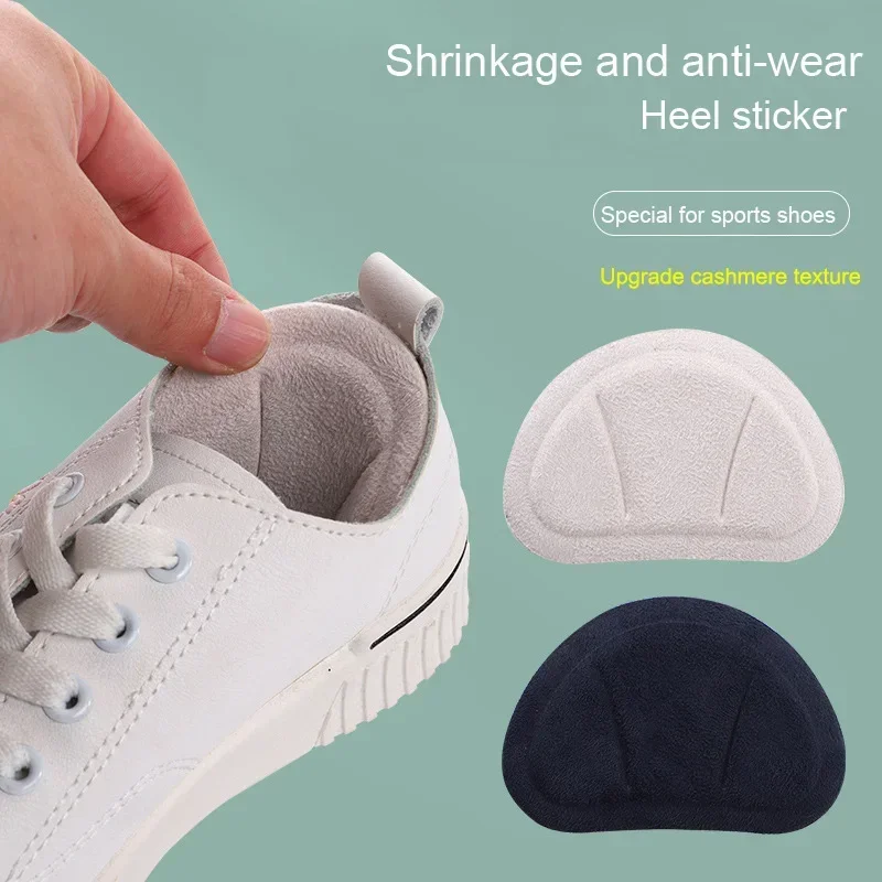 1 Paar Sport-Innen sohle für Schuhe Fersen schutz Turnschuhe Einsätze Größe anpassen Fersen futter Griffe Schmerz linderung Patch Fußpflege Schuh pads