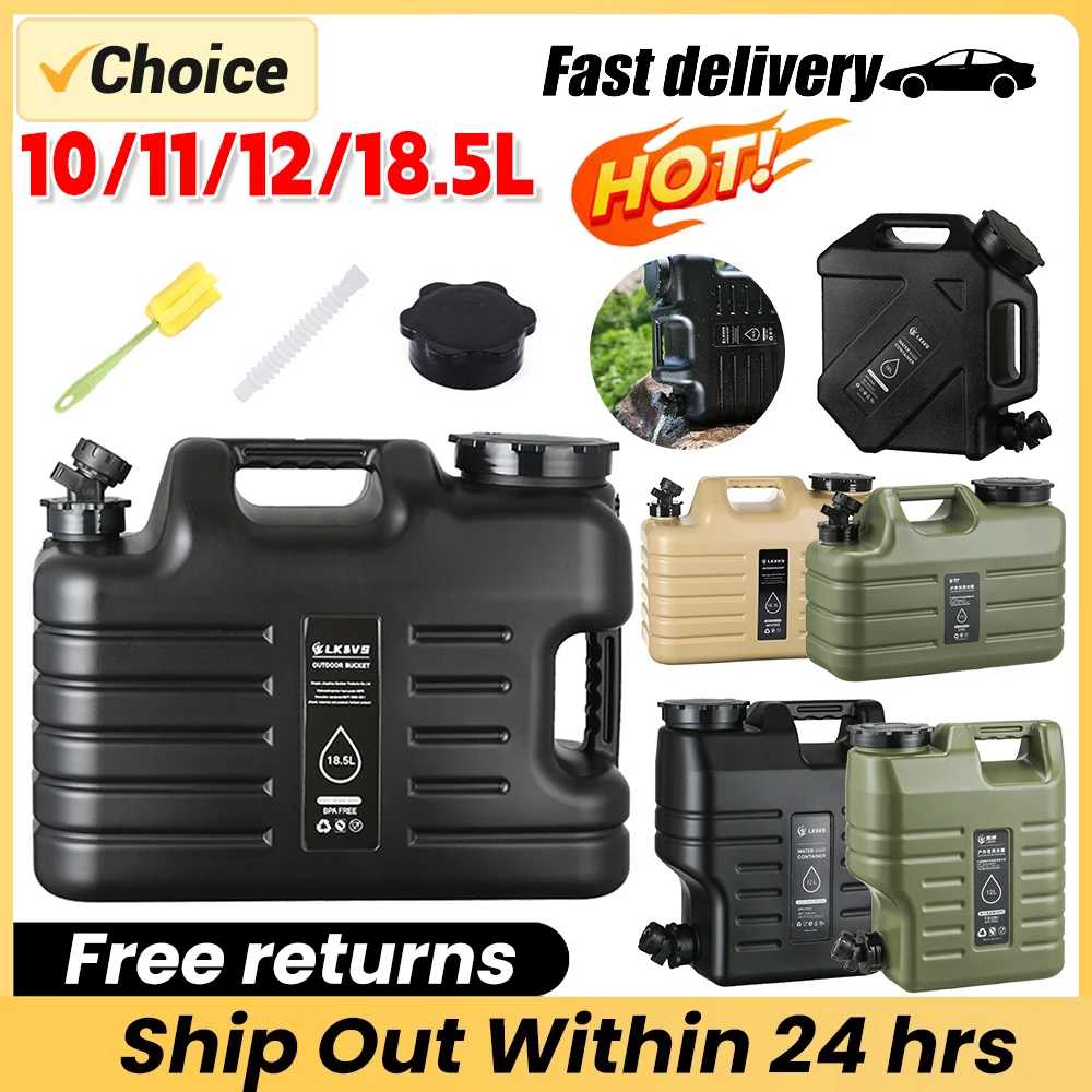 10/11/12/18,5 l Camping Wasser behälter große Kapazität Outdoor Camping Wasserkrug Wasserhahn tragbare Wassertank Camping Zubehör