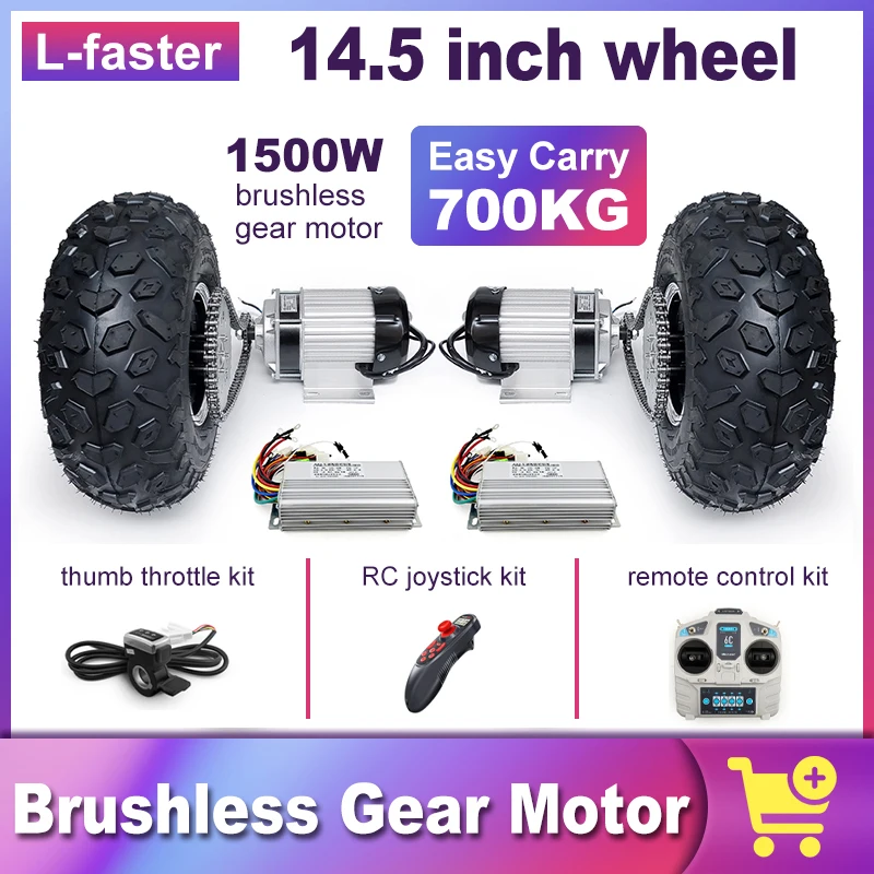 Elektrischer Trolley-Wagen mit Umkehrknopf, # 420 Kettenantrieb, Dual-Bürstenlos-Getriebemotor-Kit, DIY, 14,5-Zoll-Rad, 48 V, 1500 W Image