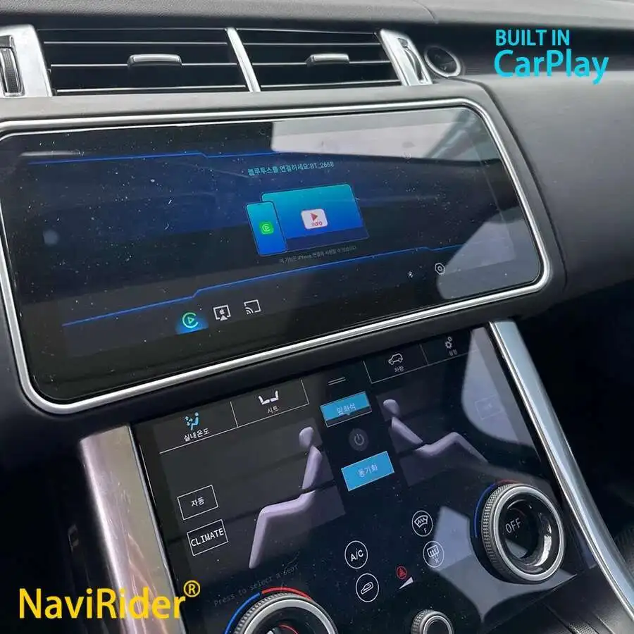 12.3 "Auto beweglichen Motor Bildschirm Android 13 Video-Player Carplay für Land Rover Range Rover 256 Multimedia GPS GB Dual-System Image