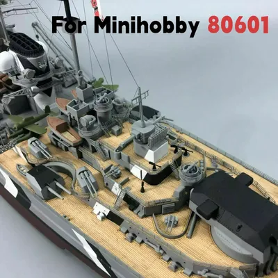 1/350 Deutsches Schlachtschiff Bismarck Detail-up-Teil für Hobby Boss/Tamiya/Revell DIY-Modellschiff-Upgrade-Kit Hobby-Spielzeug für Erwachsene Image