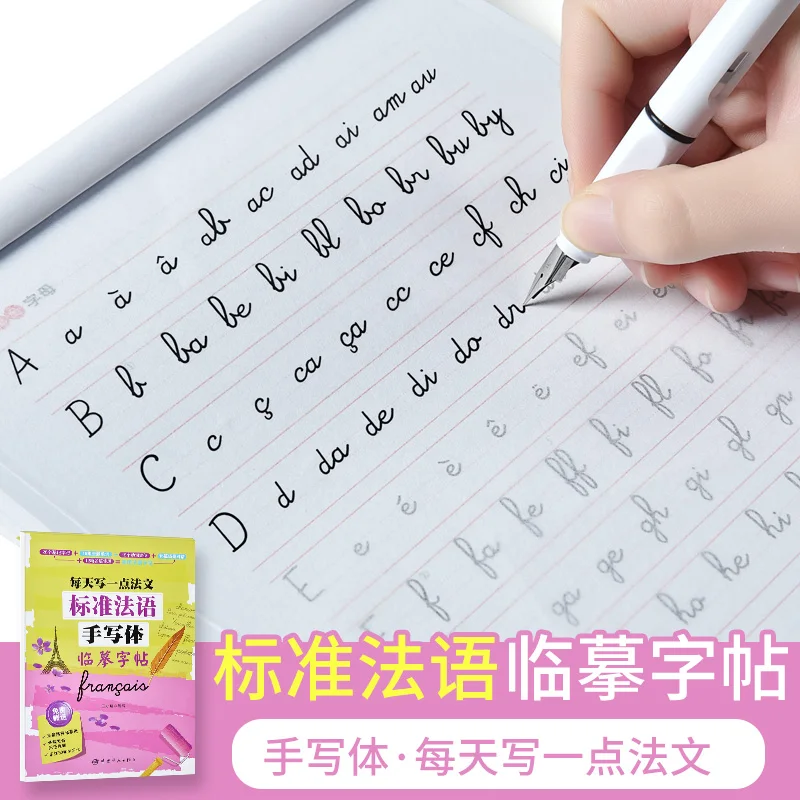Französisch/Chinesisch lernen Bücher Kalligraphie Copybook Standard Französisch Handschrift Copybook Praxis Schreiben Kunst Libros Image