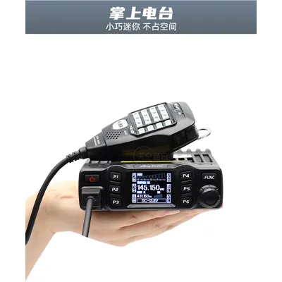 AnyTone AT-778UV LCD Dual Band Transceiver Mobile Radio VHF UHF Two Way Radio