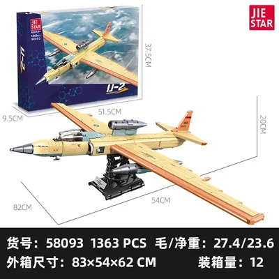 Jiestar 1363 ww2 u2 Aufklärungs flugzeug Modell militärische Waffen serie DIY kreative Spielzeuge Bausteine Geschenk für Jungen pcs Image