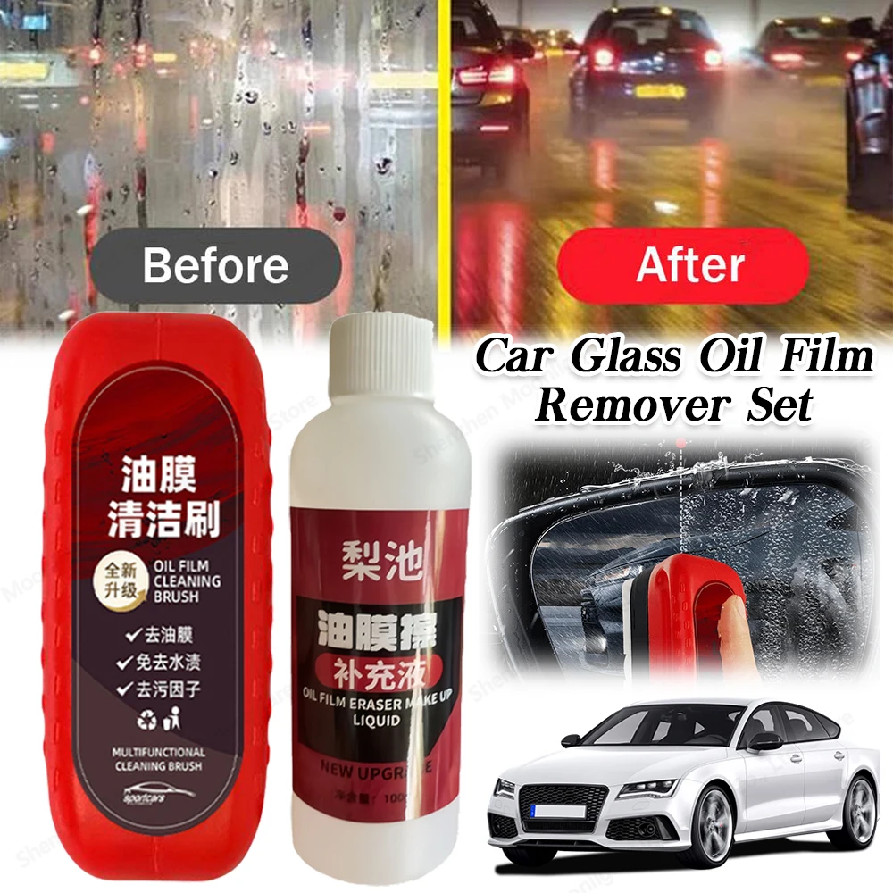 Neuve rkauf Auto Glas Ölfilm Reinigungs bürste Öl entfernung Flecken entfernung Regenschutz Anti-Fog Rückspiegel Reiniger Schwamm Tuch Image